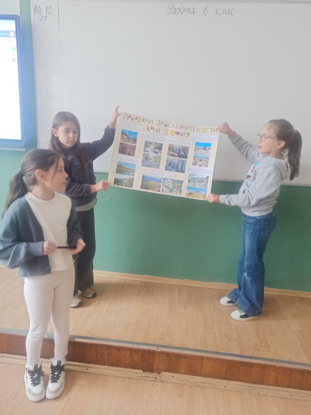 Малки изследователи на родния край